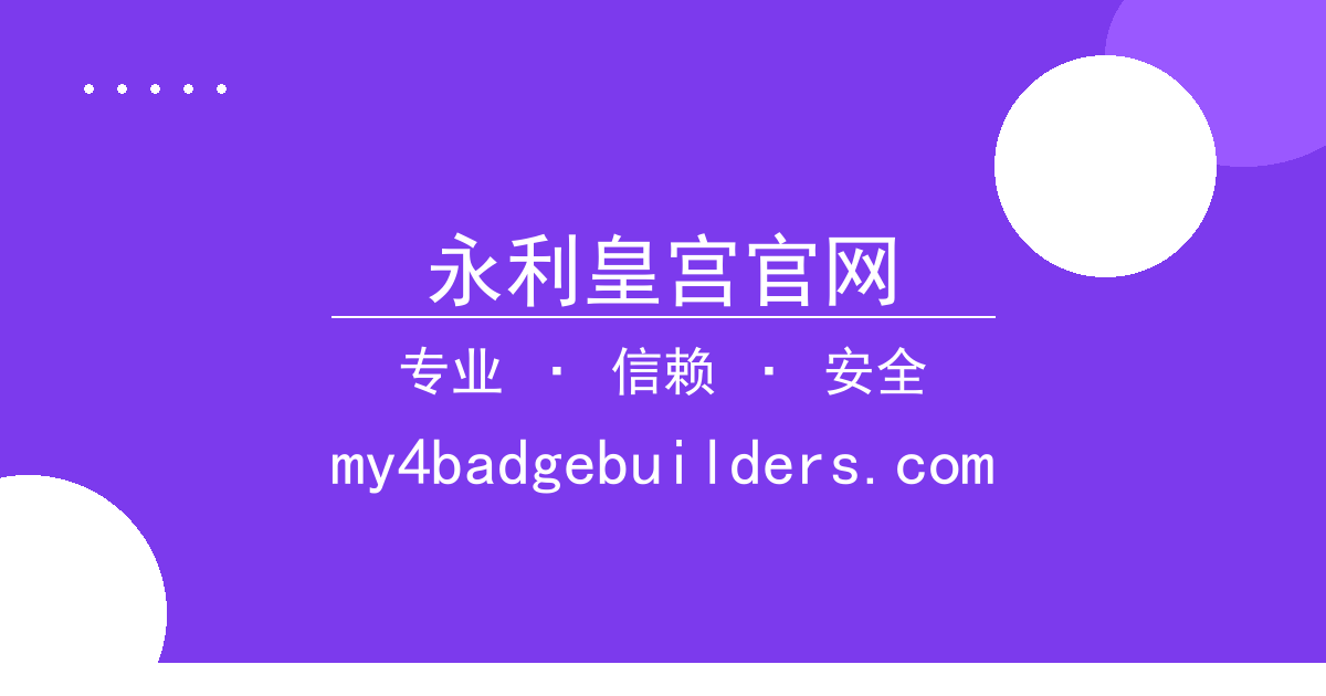 永利皇宫官网 - 娱乐新闻 过去24小时热点事件 - 永利皇宫官网登录 配图1
