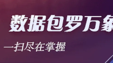 《绝地求生》更新前瞻，新玩法引玩家期待